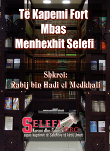 Të kapemi fort mbas Menhexhit Selefij